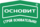 Основит