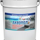 Аквопол - краска для бетонных полов на водной основе матовая Аквопол - краска для бетонных полов на водной основе матовая