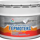 Гермотекс - двухкомпонентный герметик для деформационных швов бетона в Краснодаре