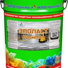 Эполаст ПромПол  эпоксидный состав для создания толстослойного высокопрочного бесшовного покрытия в Ставрополе