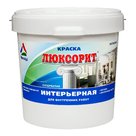 Люксори - краска интерьерная для сухих помещений супербелая моющаяся высокоукрывистая износостойкая, матовая в Ставрополе