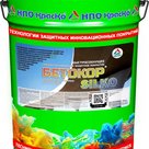 Бетокор SILKO  быстросохнущее грязеотталкивающее покрытие для защиты железобетонных конструкций в Ставрополе