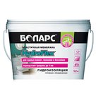 Гидроизоляционная мембрана HydroFlex