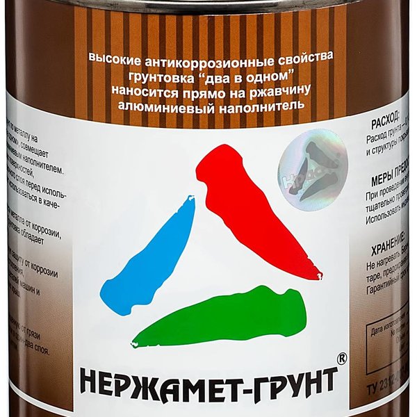 Грунт нержамет цена Грунт нержамет цена