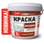 Краска Фасадная Супербелая база С